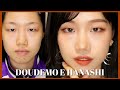 【GRWM】整形級ゴージャスレンガ色メイク+最近よく使うコスメ、どうでもいい話【一重】｜Brick Color Makeup【monolid】