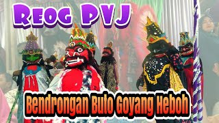 Bendrongan Paling Serem Buta Goyang Heboh Reog PVJ Show Desa Plumbon Indramayu