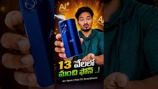 AI+ Nova 2 Neo 5G Review 🔥 Best 6000mAh Battery Phone Under ₹13,000? | Dimensity 6300 | #Shorts
