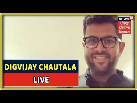 Digvijay Chautala LIVE: अगर रहेंगे तो हिस्सेदारी में रहेंगे ! Haryana Breaking News