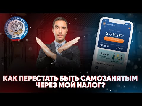 Видео: Как отключить принудительную регистрацию?