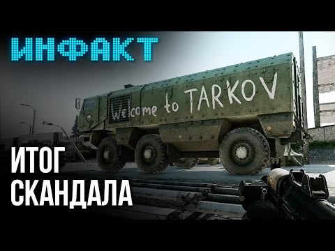 Видео: Разработчики «Таркова» отступили, свежий трейлер S.T.A.L.K.E.R. 2, подробности о Switch 2...
