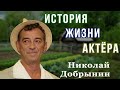 Кто его родители и как жил в детстве