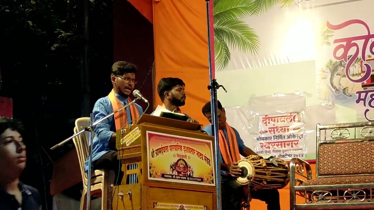 ग्रामदेवता पारंपरिक दशावतारी नाट्य मंडळ#viralreel #shortsviral