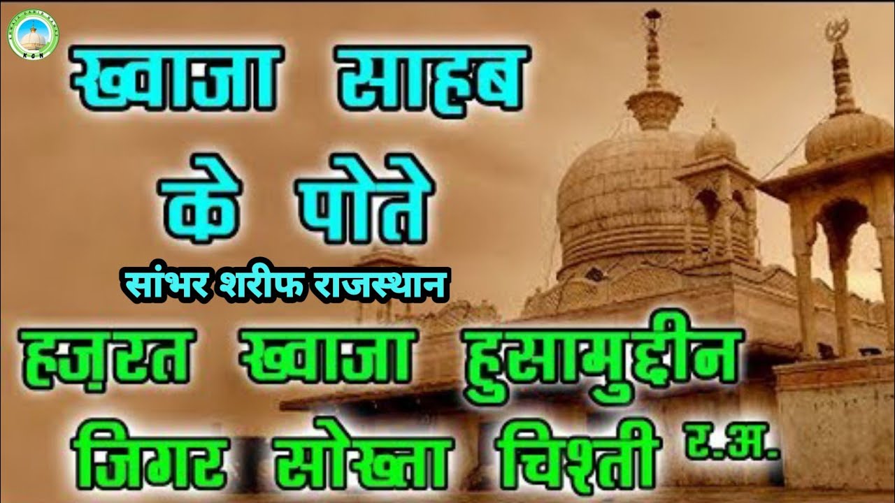 Bura waqt aane par kya karna chahie [Motivational Bayan]|| Peer Ajmal Raza Qadri