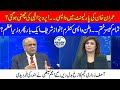 Why Has Sup Ct Opened Arshad Sharif Case? | Estab View Of Imran’s Dissolution Option | Najam Sethi