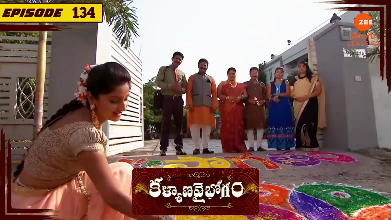 Jai saved Manga's life | Kalyana Vaibhogam - 134 | Zee Telugu Classics