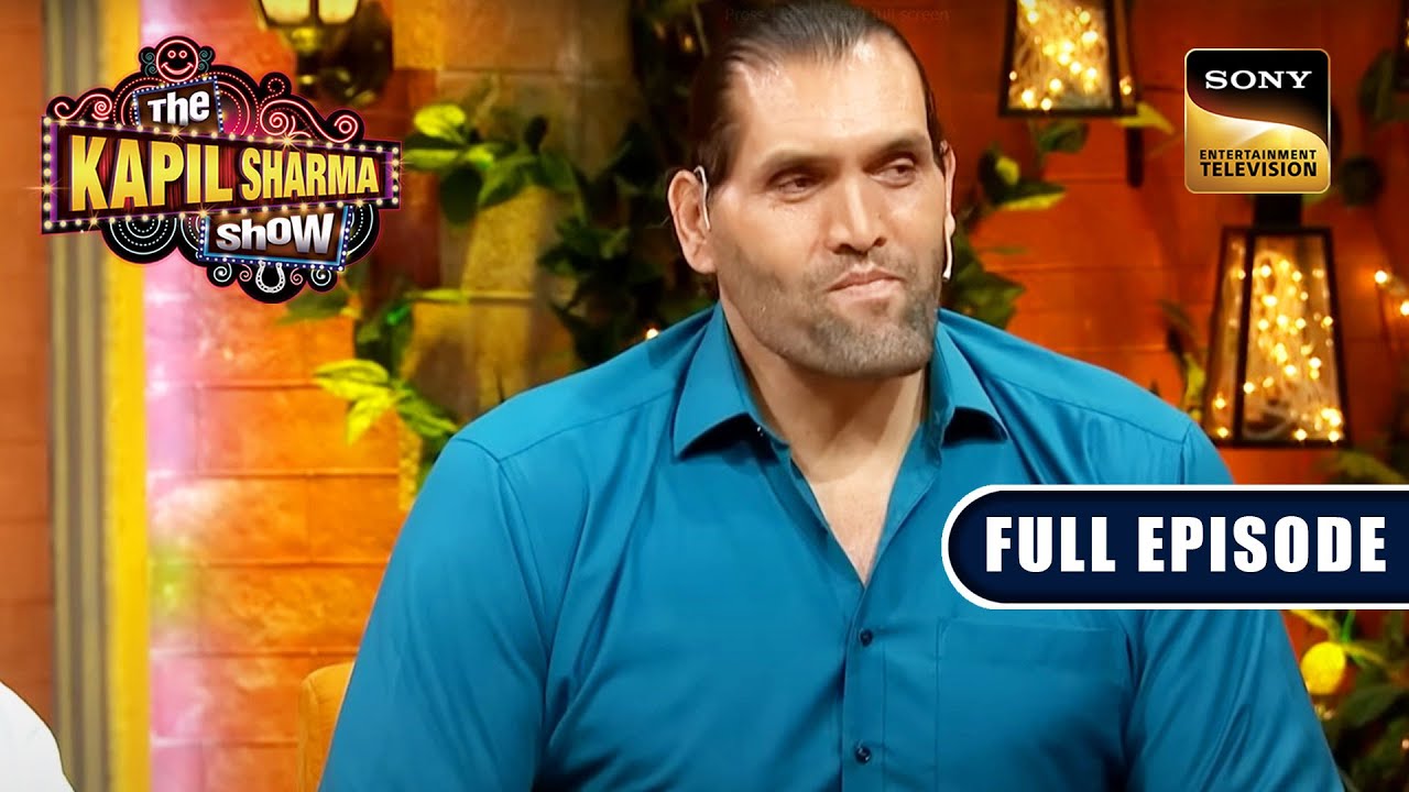     Evening  Sudhir Mishra The Great Khali The Kapil Sharma Show S2Ep 306 NEW FE