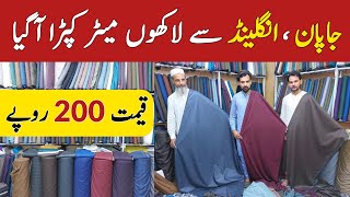 Imported clothes wholesale market | Imported pent coat stuff in low price | Imported Men's clothes