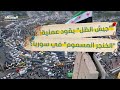 عملية الخنجر المسموم مخطط لتفجير دمشق بـ أشباح ماهر الأسد الحقيقة الكاملة استراتيجيا