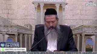 אור החיים- פרשת נוח\אחרי 5 דקות הוא יצא החוצה לעשן עם התפילין של הרב. הרב שמעון טמסטית ח בכסלו תשפ