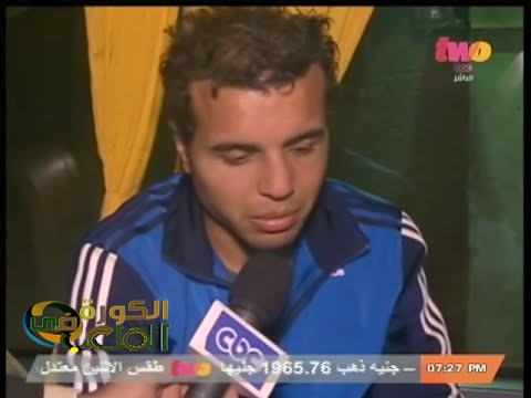 الملعب شاهد اللاعب محمد عبد السلام متأثرا من كسر مفصله أثناء المباراة 