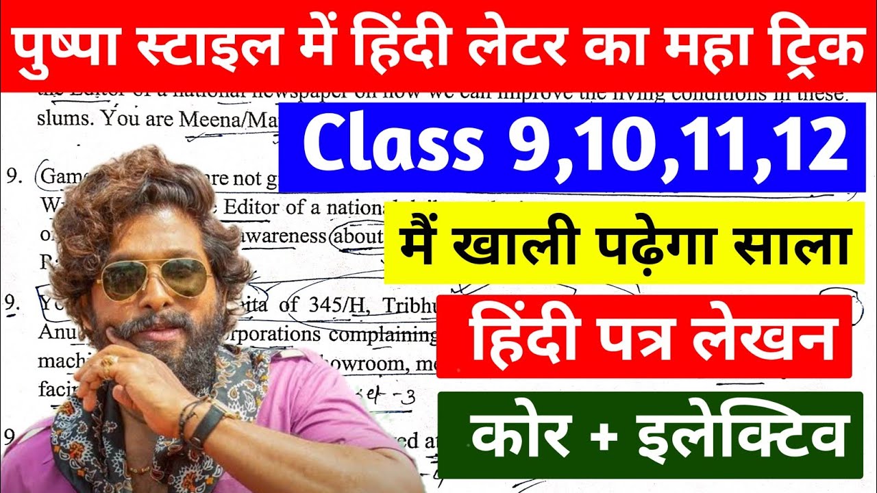  Class 9 10 11 12 