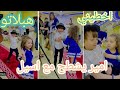 امير الشلفي يشطح مع اسيل ملكة جمال الجزائر اسيل تهبل امير و تقول مالك Amir Chelfi 