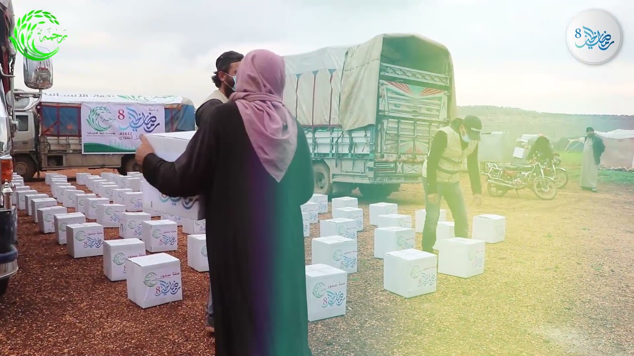 توزيع سلال السحور الرمضانية (المعلبات) على أهلنا النازحين في مخيم الريان بلدة كفرعروق