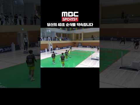 당신의 40초 순삭을 약속합니다