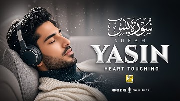 Surah Yasin (Yaseen) سورة يس | Relaxing Heart Touching Yaseen | Zikrullah TV