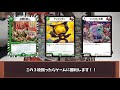 【世界初】みんなが知らない謎のカード達が飛び交う「ループデッキ」が完成したｗｗハングリージョーカーズ【デュエマ】