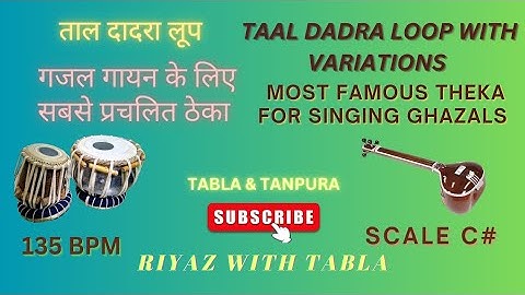 Dadra Taal Loop 135 BPM | C# Kali 1| Most Famous Theka for Dadra Ghazals #tablaloops #dadraloops