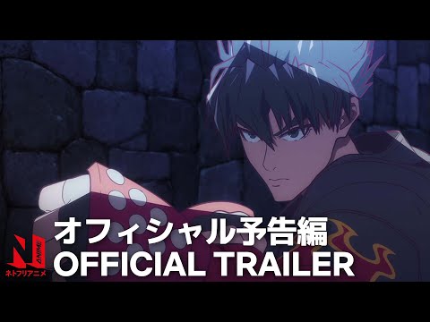 Tekken: Bloodline | Official Trailer | Netflix Anime