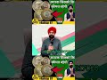 Currency sale kare #coincollection #banknotes #shortvideo #money #rarecoins #tranding #viralvideo