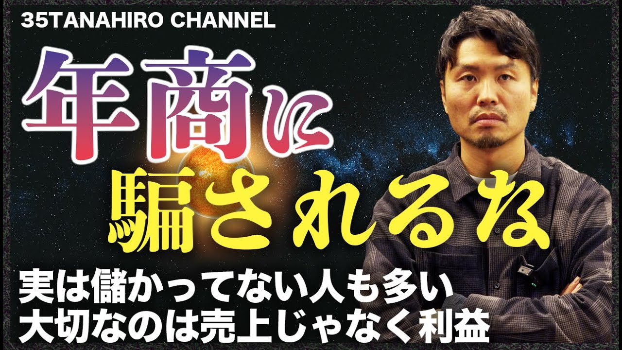 顧客が離れない「賢い値上げ戦略」とは？市場と価値を見極める価格転嫁術