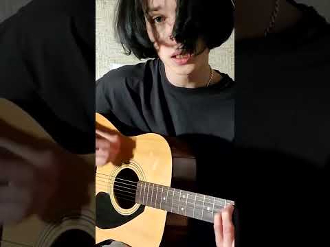 Джизус - Ты ничего не поняла ⛓️ кавер