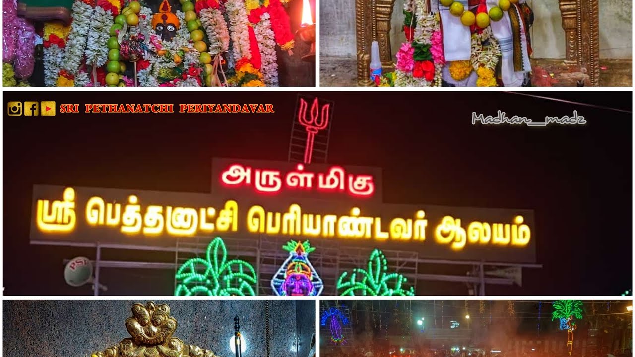 Pethanatchi amman   2023     Highlights