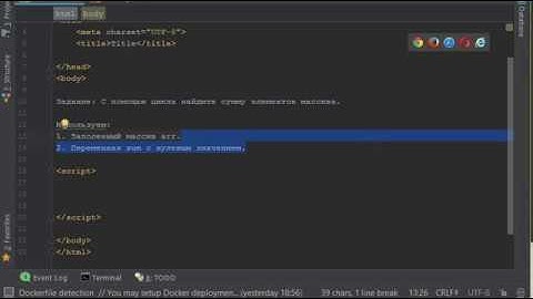 Как найти сумму элементов массива с помощью  Java Script i цикла FOR