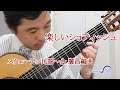 楽しいショティッシュ(スウェーデン民謡~金 廣昌編曲) Schottish(Swedish folk song)