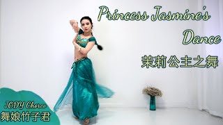 Princess Jasmine Harvest Dance❤Bellydance❤Fusion bellydance❤JODY Choreo