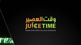 وقت العصير | Juice Time