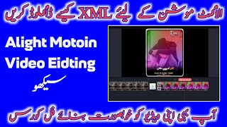 How to install xml in Alight Motion//Where to download XML.? xml by gnj