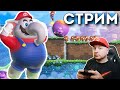 SUPER MARIO BROS. WONDER - прошёл первые три мира (и начало четвёртого) // DenisMajor