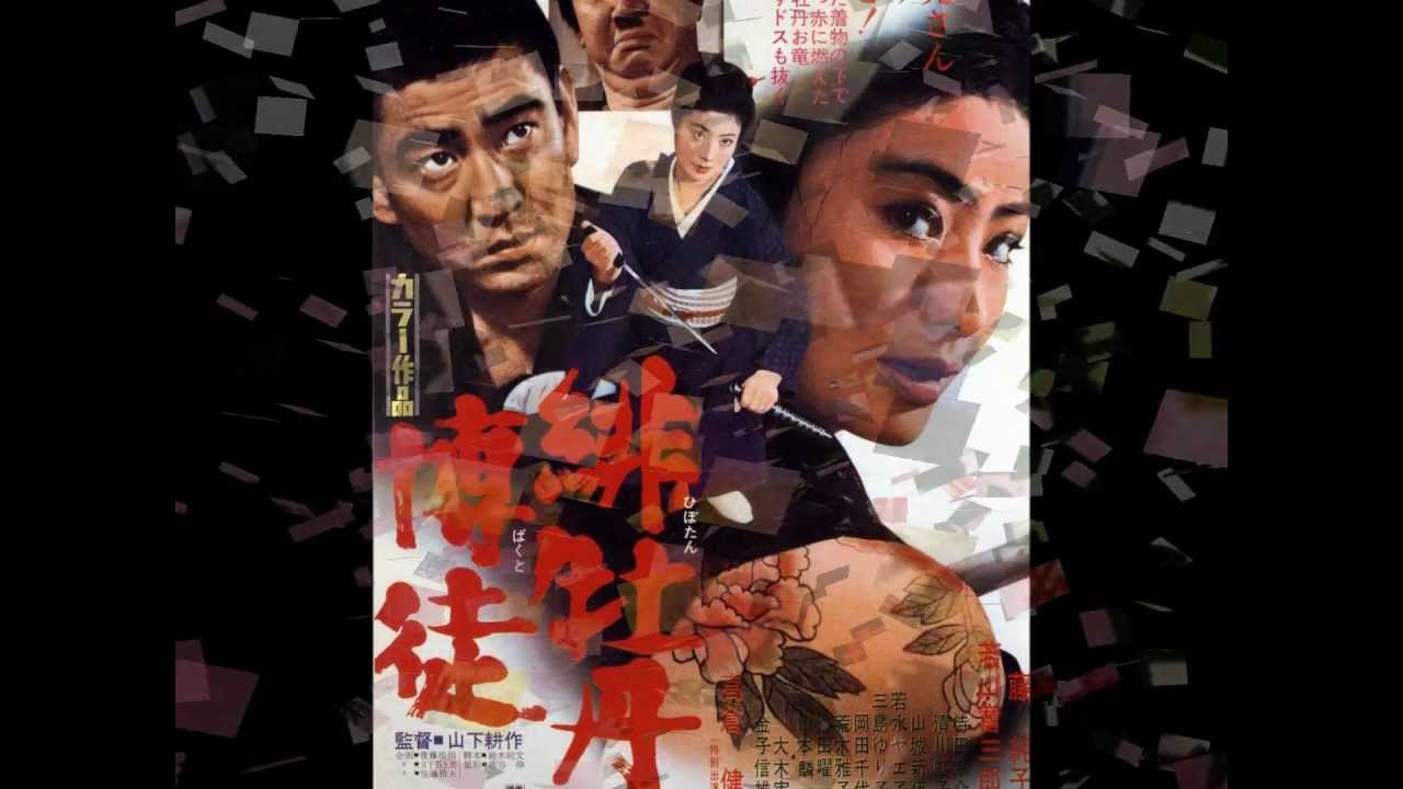 藤純子、女侠一代