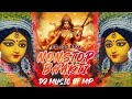 Navratri nonstop bhakti remix dj music of mp