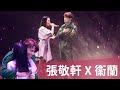 The Next 20 張敬軒 演唱會｜第五晚嘉賓 : 衛蘭Janice #心亂如麻#ok to be sad