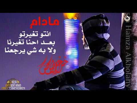 ماعاد بقلبنا ذكرى نسيناكم رووعه