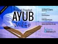 Qisas ul anbiya  hazrat ayub a ka qissa  story of prophet ayub in urdu  islamsearch