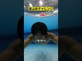 動画と一緒に息止めチャレンジ！勝てる人いる？#shorts