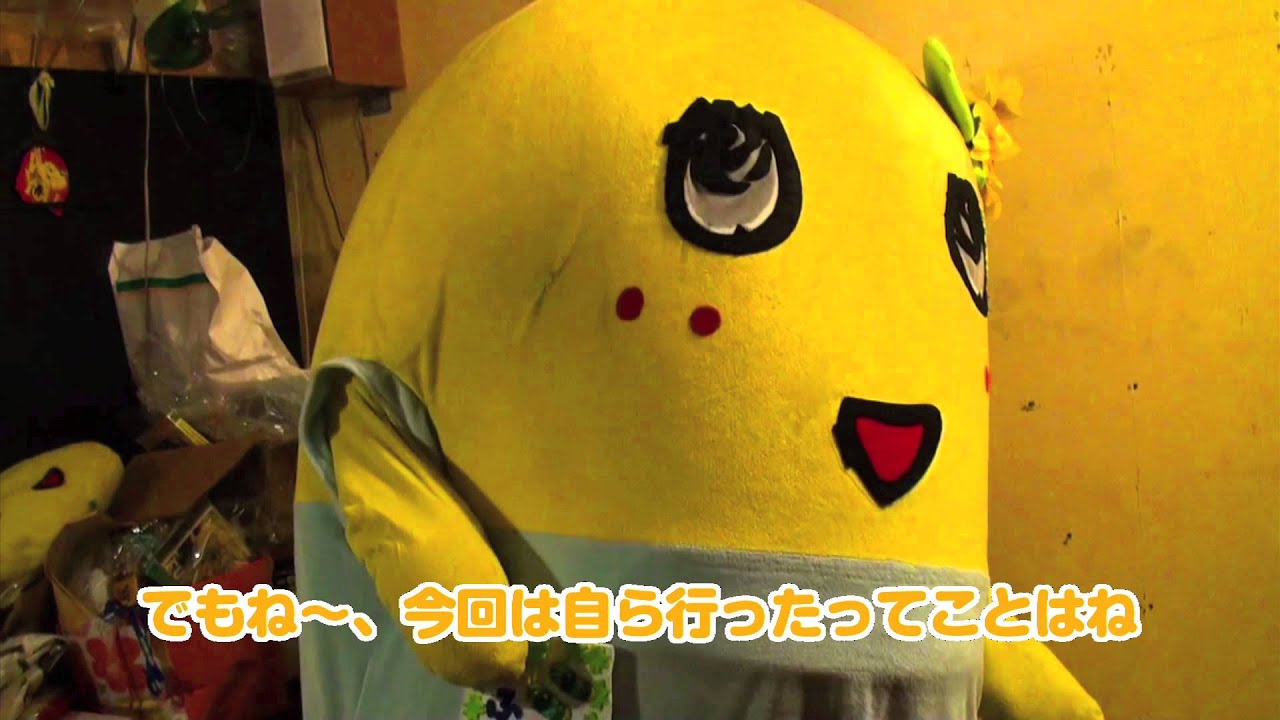 ふなっしーファンタジーワールド