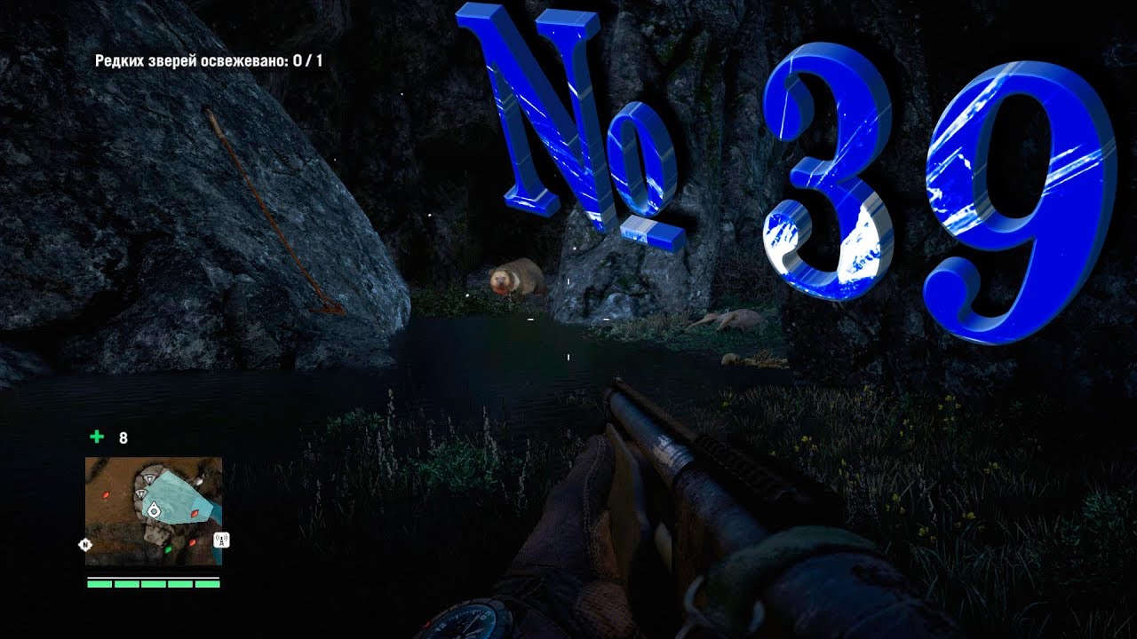 Far cry 4 неделя моды в кирате карта