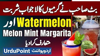 Pakistani Ne Shadeed Garmi Mein Watermelon Margarita And Melon Mint Margarita Introduced Kara Diya