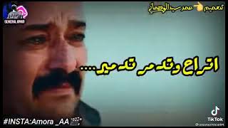 الفنان الكبير الطوفه البرهومي الي من غير كبير حالات واتس - اسمعها