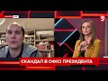 "Зеленський не збирається його віддавати": Бутусов видав подробиці скандалу з Татаровим