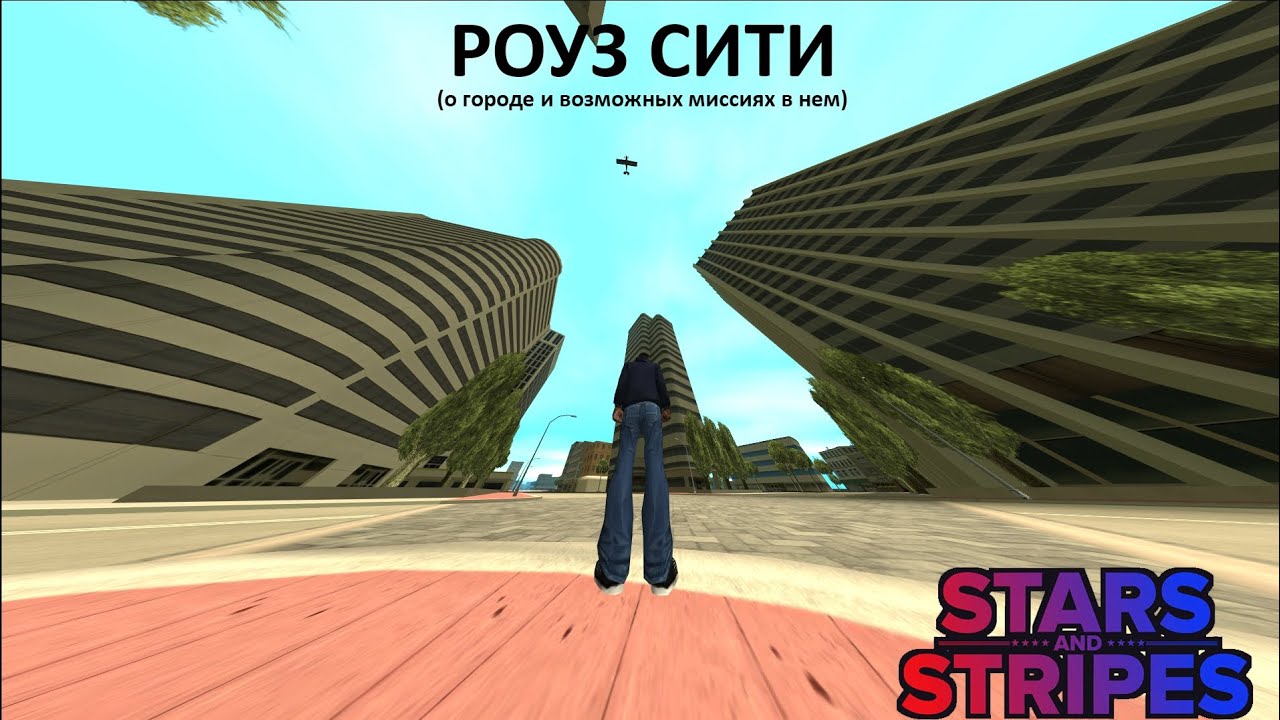 Gta stars and stripes gta sa. GTA Stars and Stripes. ГТА Стар энд Страйпс. Star Platinum GTA sa. Gta stars and stripes gta sa. GTA Stars and Stripes. ГТА Стар энд Страйпс. Star Platinum GTA sa.