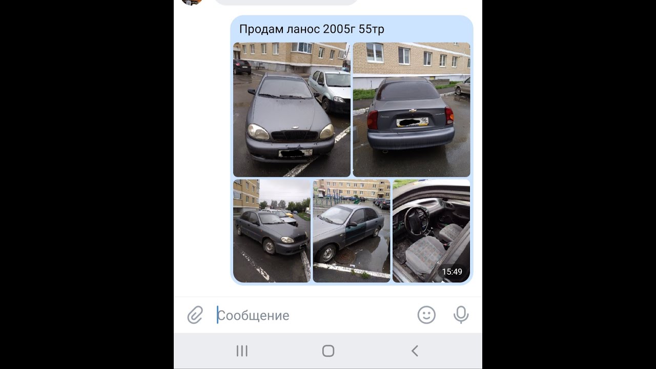 самый дешёвые пороги на ланос. замена порогов шевроле ланос. - YouTube