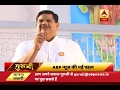 'Guruji' with Pawan Sinha: Know how to change your fate astrologically
