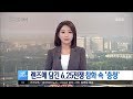 대전MBC뉴스 렌즈에 담긴 6 25전쟁 참화 속 충청 대전MBC뉴스 렌즈에 담긴 6 25전쟁 참화 속 충청