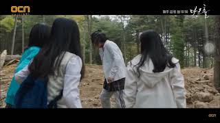 Dark hole episode 1